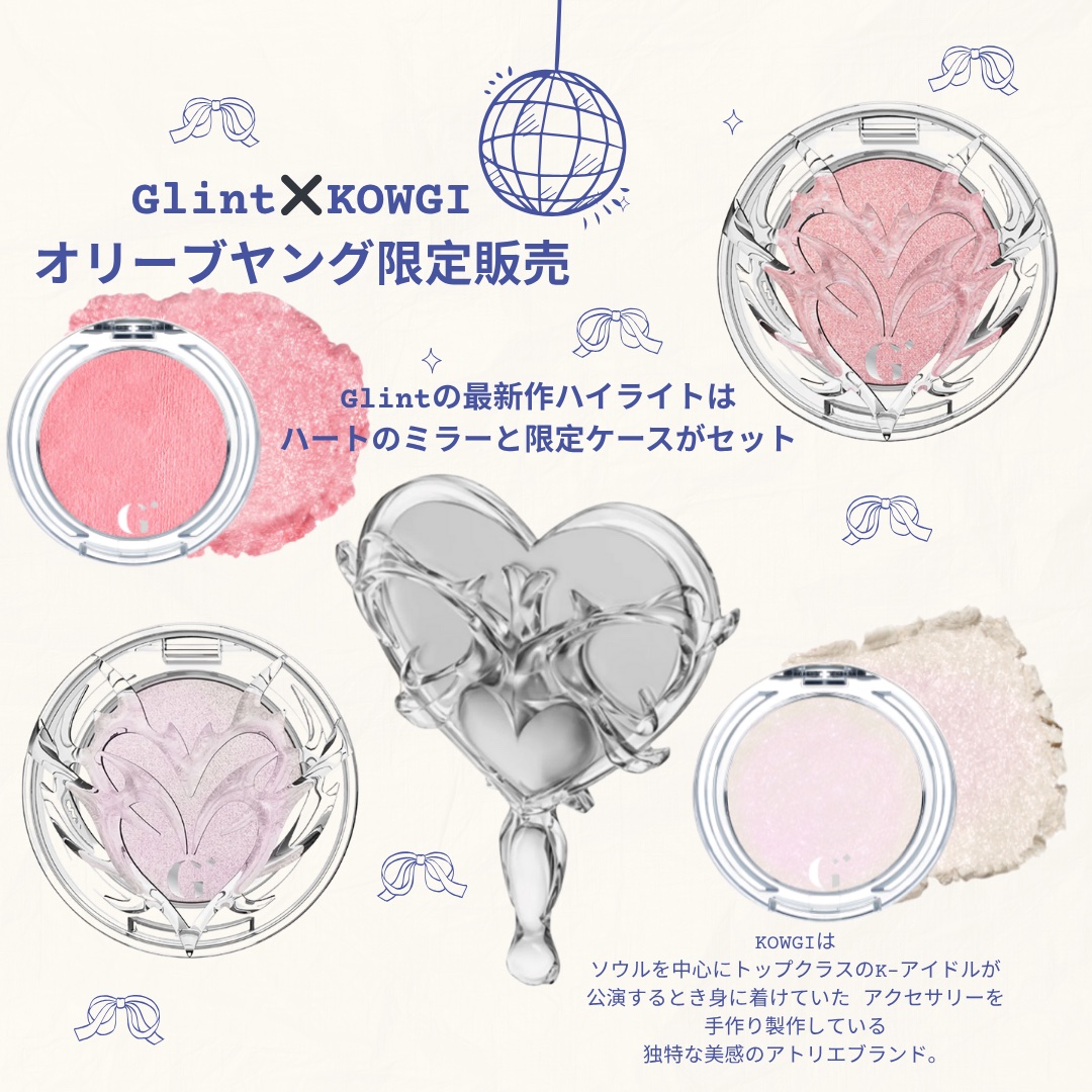 Too Shiny Highlighter/Glint/パウダーハイライトを使ったクチコミ（1枚目）