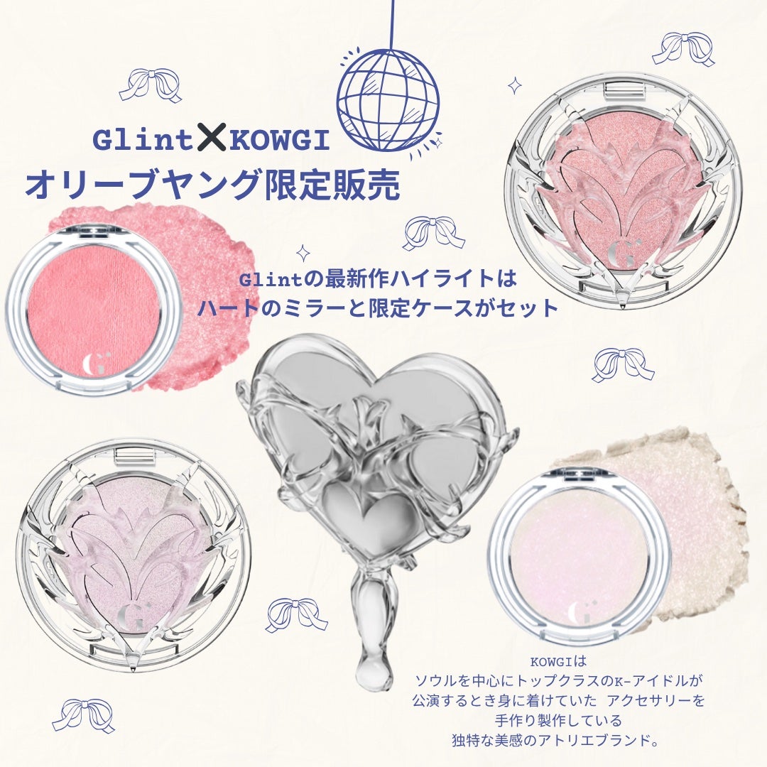 Too Shiny Highlighter/Glint/パウダーハイライトを使ったクチコミ(1枚目)