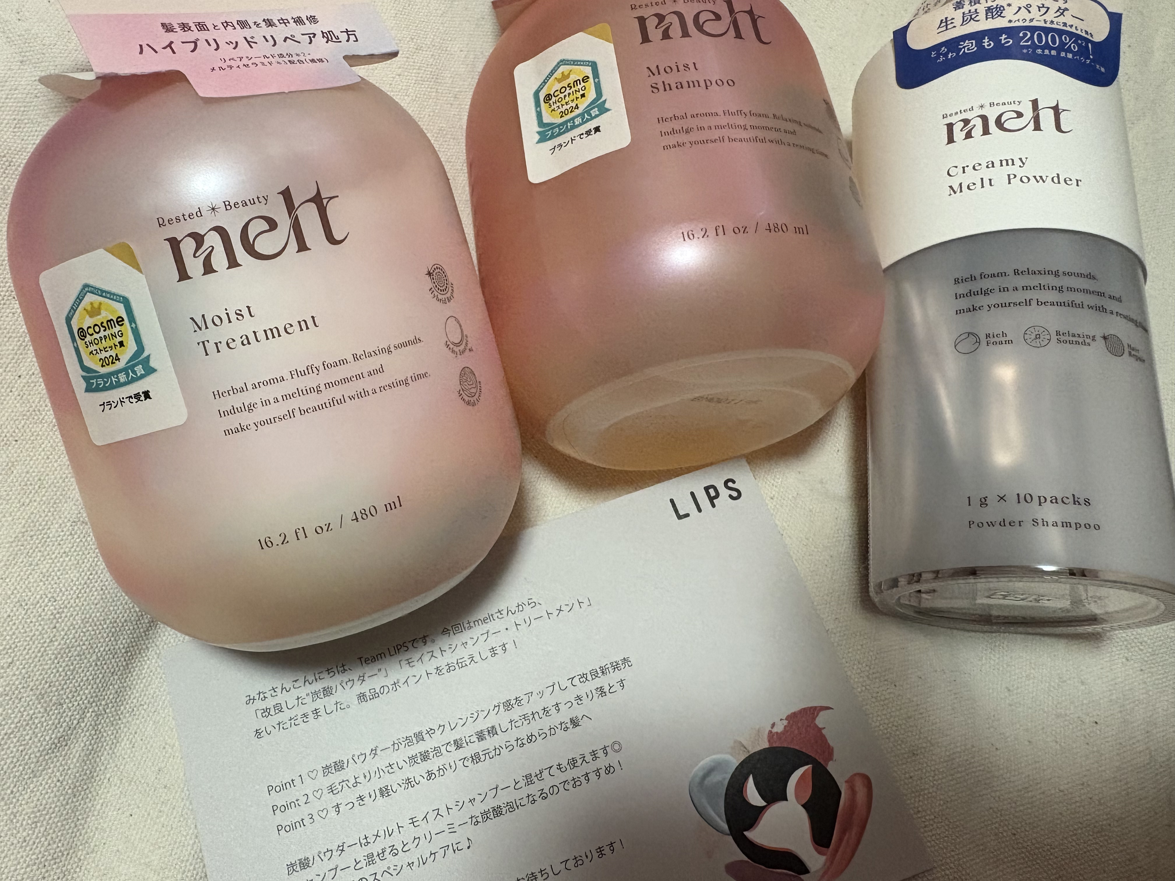 メルト モイストシャンプー／トリートメント/melt/市販シャンプーを使ったクチコミ（1枚目）