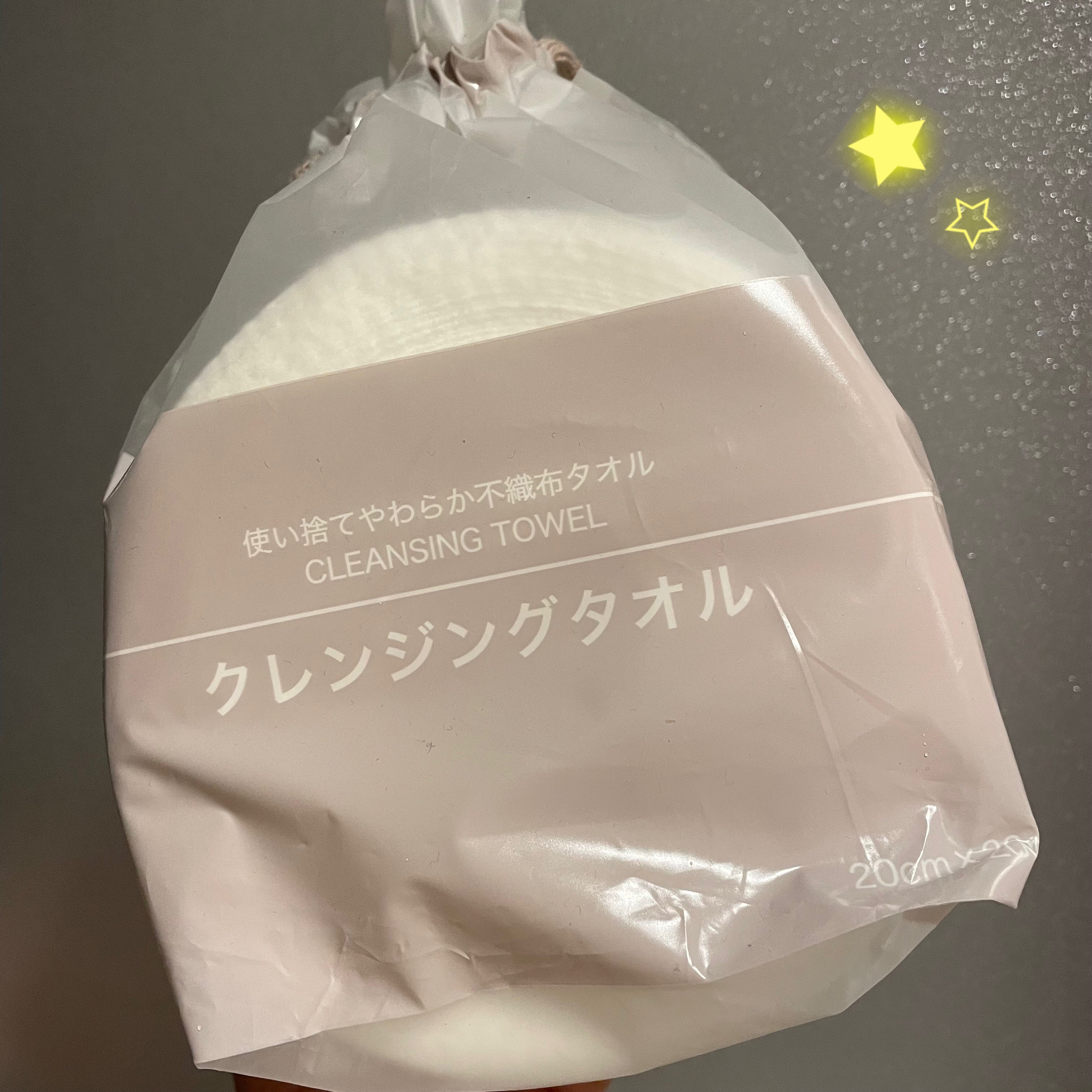 クレンジングタオル/ニトリ/フェイスオイルを使ったクチコミ（1枚目）