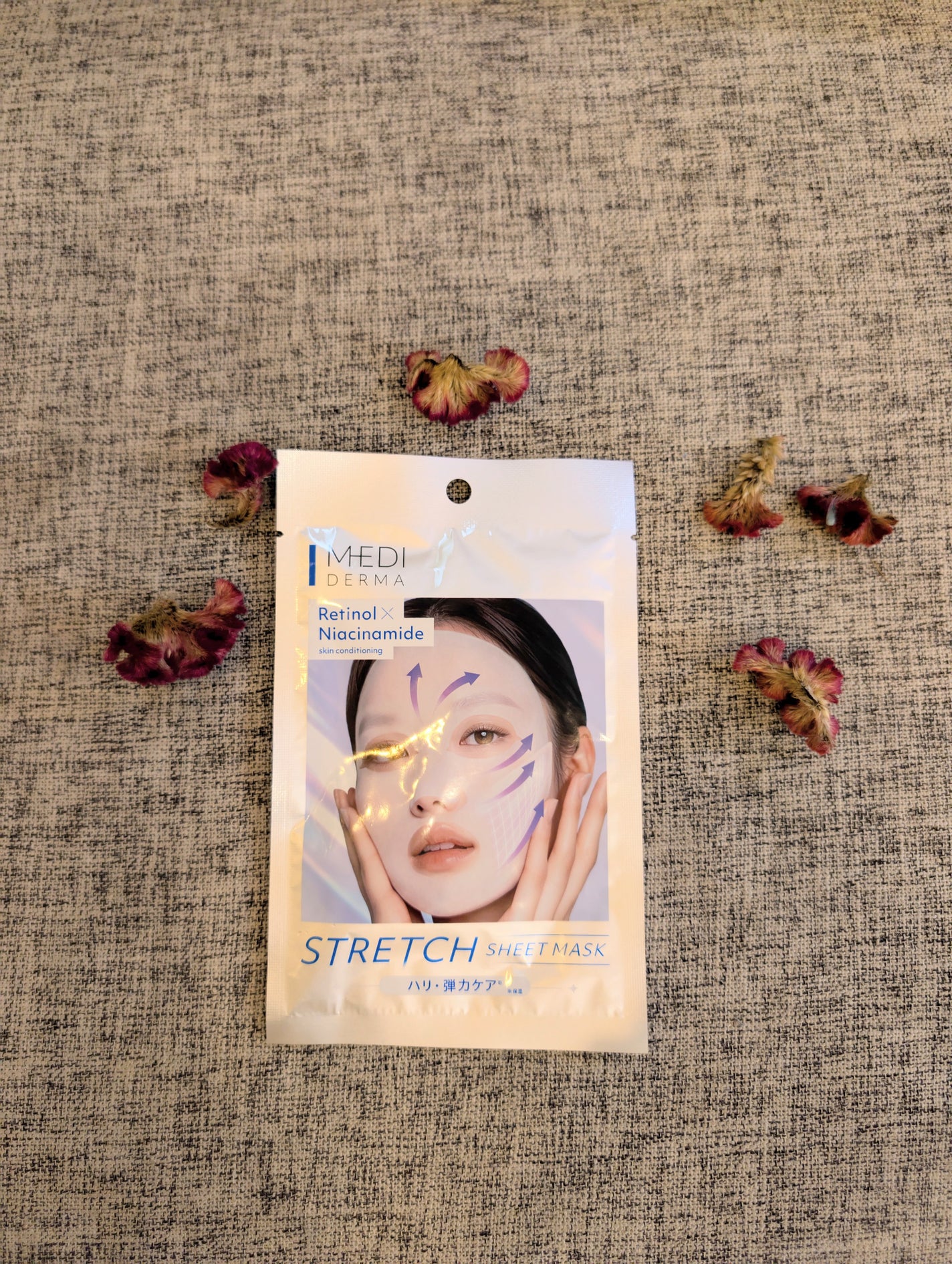 メディダ―マ ストレッチシートマスク/メディダーマ/シートマスク・パックを使ったクチコミ(1枚目)