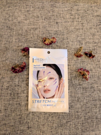 メディダ―マ ストレッチシートマスク/メディダーマ/シートマスク・パックを使ったクチコミ(1枚目)