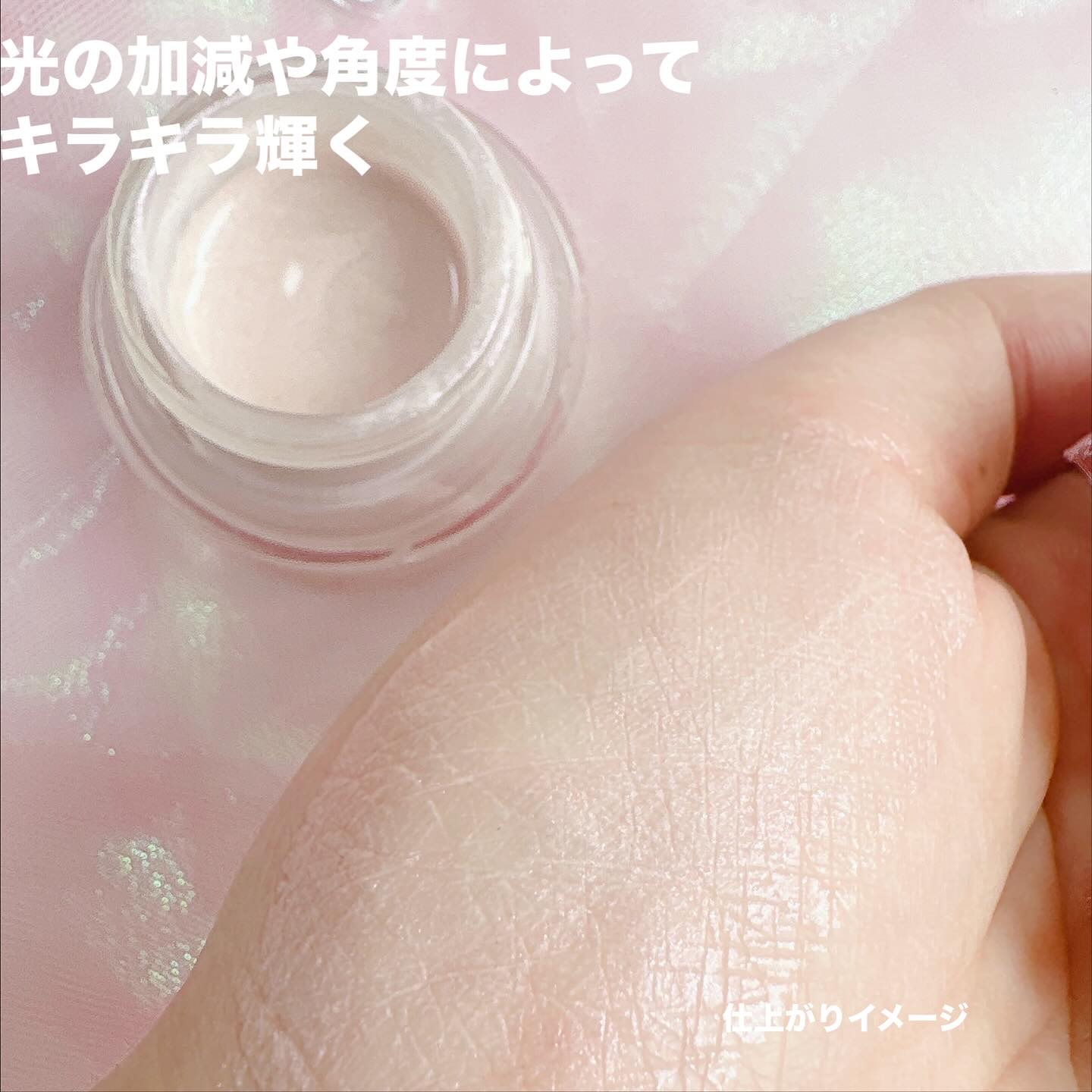 LoNLy  シンティランテハイライトセラム /LoNLy /リキッドハイライトを使ったクチコミ（3枚目）