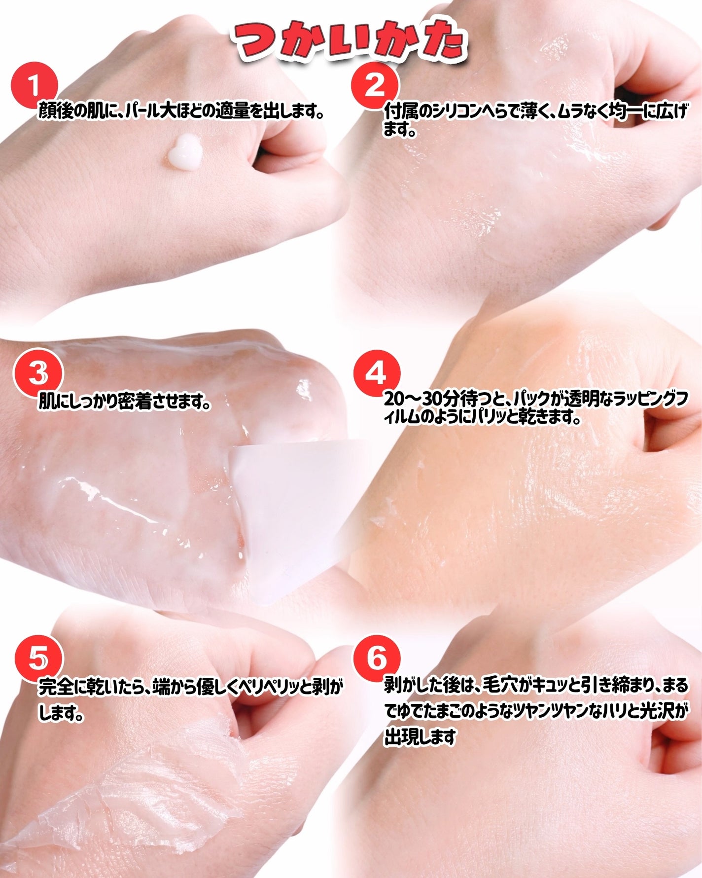 レッドラクトコラーゲンラッピングマスク/MEDIPEEL/シートマスク・パックを使ったクチコミ(2枚目)