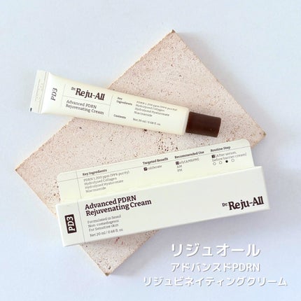 アドバンスト PDRN リジュビネイティング クリーム /Dr.Reju-All/フェイスクリームを使ったクチコミ(2枚目)