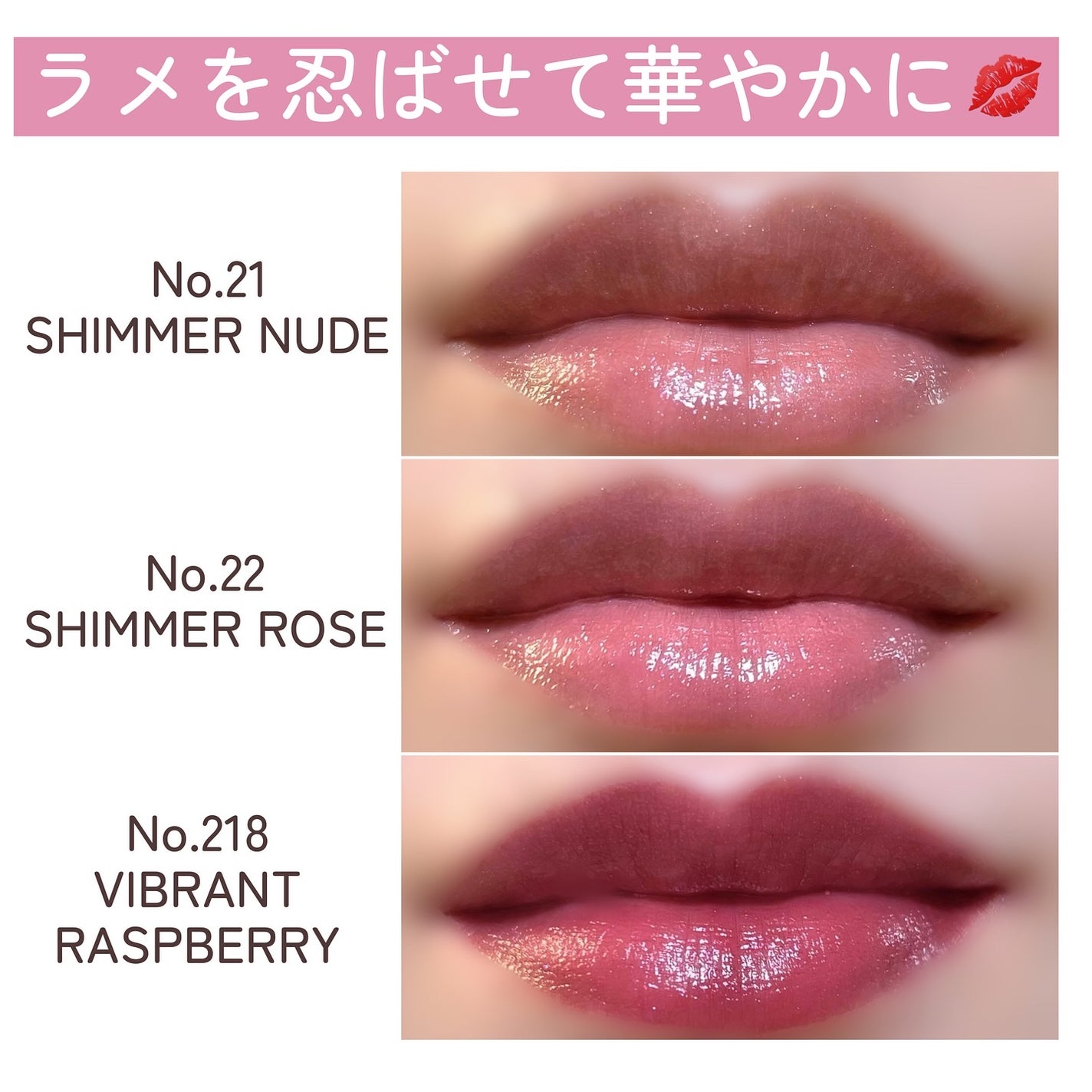 YSL ラブシャイン キャンディグレーズ/YVES SAINT LAURENT BEAUTE/口紅を使ったクチコミ(7枚目)