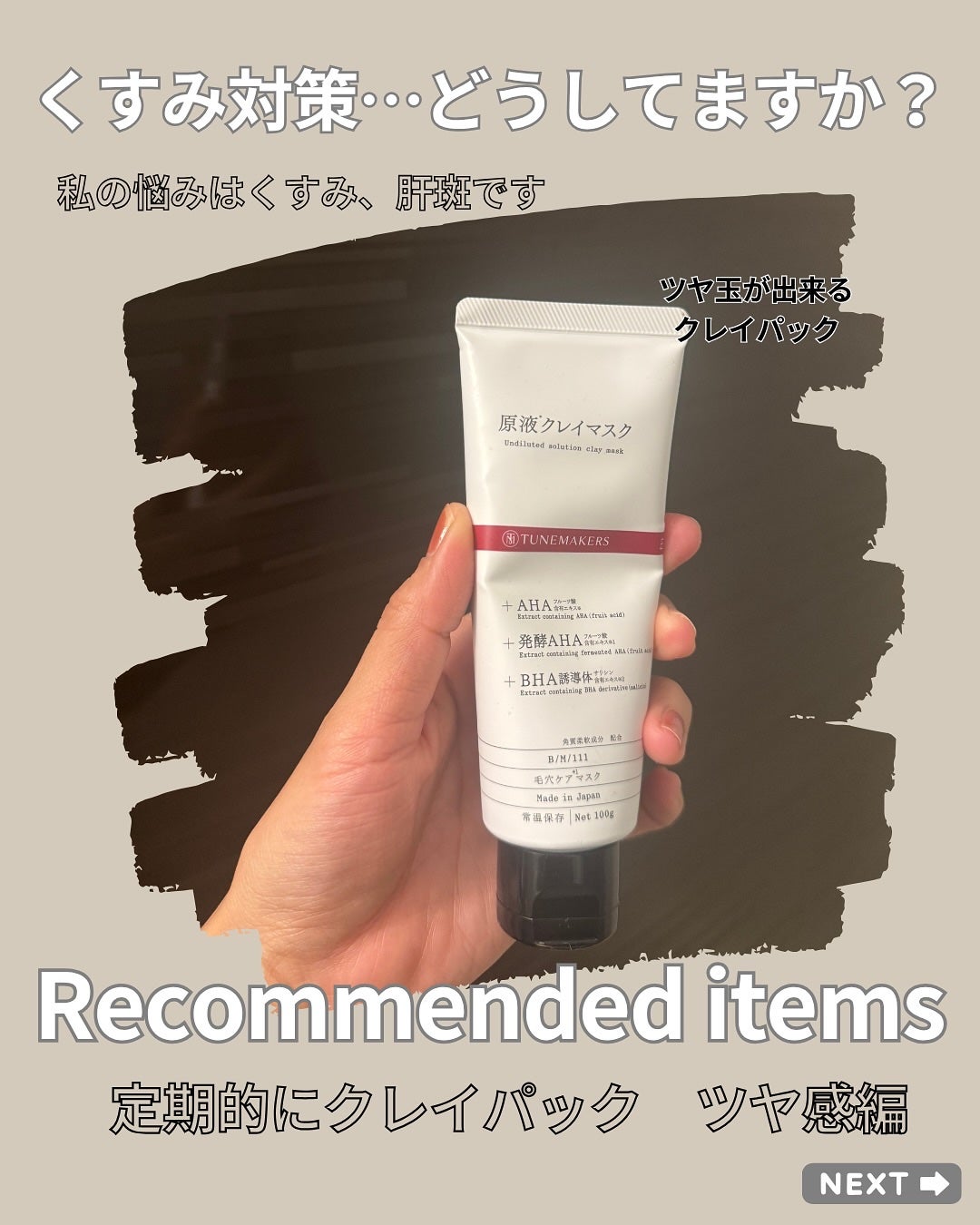 NAC 600mg/Now Foods/美容サプリメントを使ったクチコミ(6枚目)