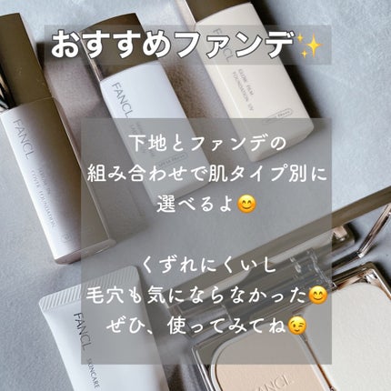 エッセンス スフレファンデーション 01 ピンクベージュ/ファンケル/パウダーファンデーションの画像