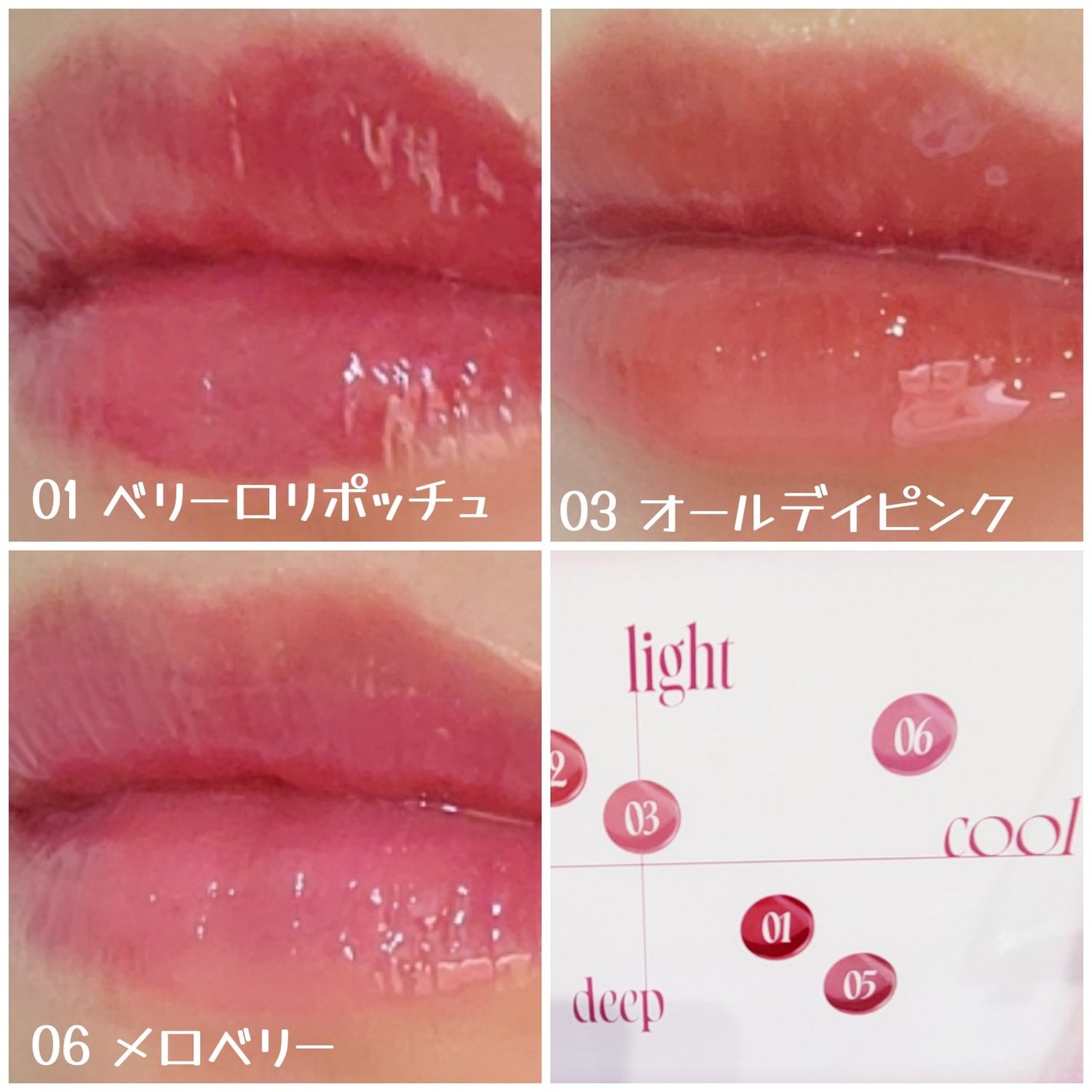 まいまい☆フォロバ on LIPS 「🎀cipicipi🎀新作ティント登場✨『デューイフィルムティン..」(4枚目)