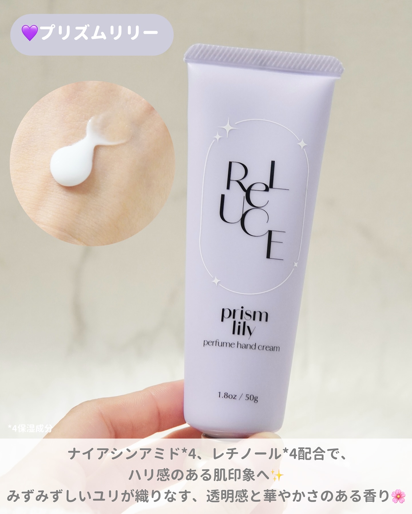 パフュームハンドクリーム グロウブーケ/ReLUCE/ハンドクリームを使ったクチコミ（3枚目）