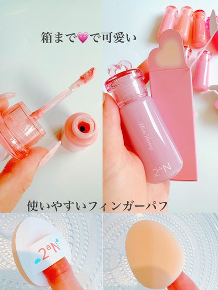 ハートウェアリングリキッドチーク/2aN/リキッドチークを使ったクチコミ(7枚目)