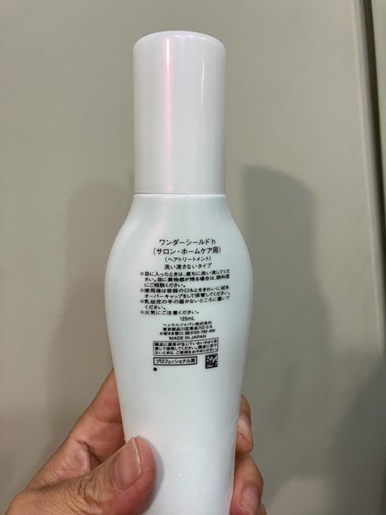 を使ったクチコミ(2枚目)