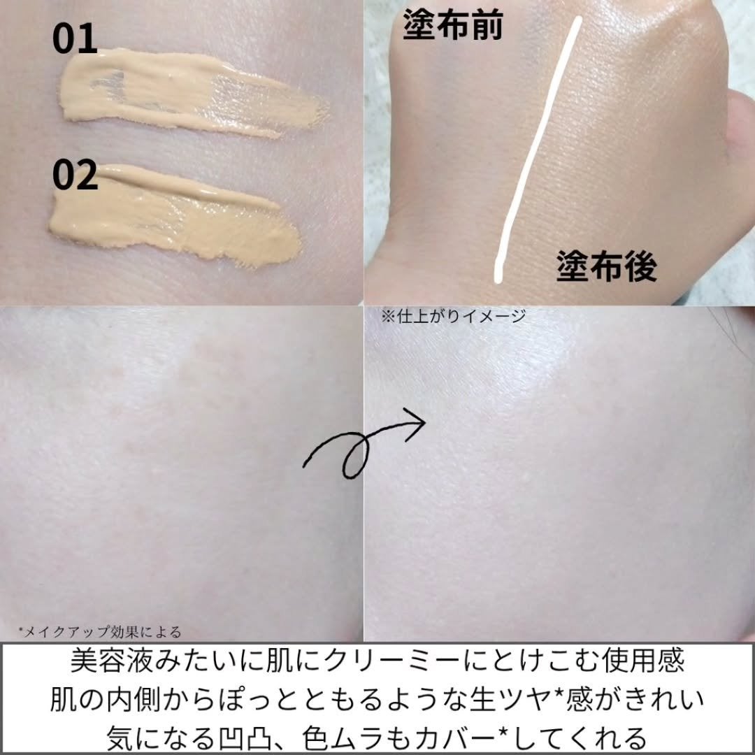 ケイト ジュレリープファンデーション/KATE/リキッドファンデーションを使ったクチコミ(4枚目)