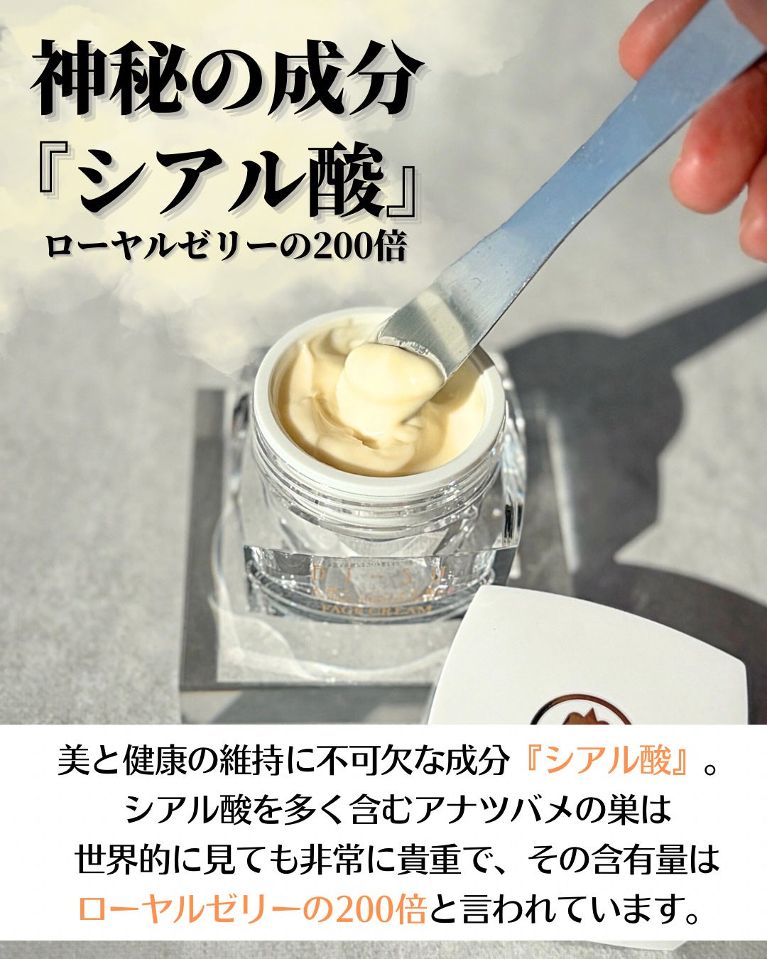 BI-SUフェイスクリーム/BI-SU/フェイスクリームを使ったクチコミ(4枚目)
