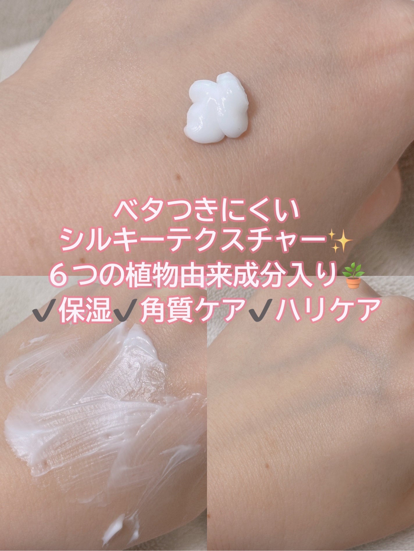 ヘトラス マンゴーシードバター パフューム ハンドクリーム/hetras/ハンドクリームを使ったクチコミ(2枚目)