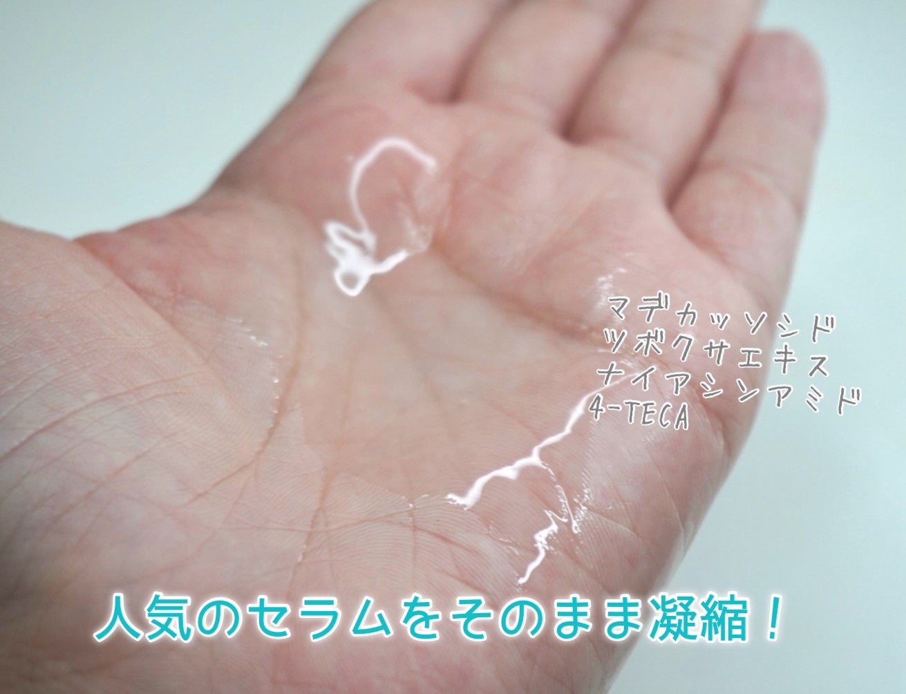 マデカッソシド ラッピングセラムマスク ブレミッシュリペア/MEDIHEAL/シートマスク・パックを使ったクチコミ(2枚目)