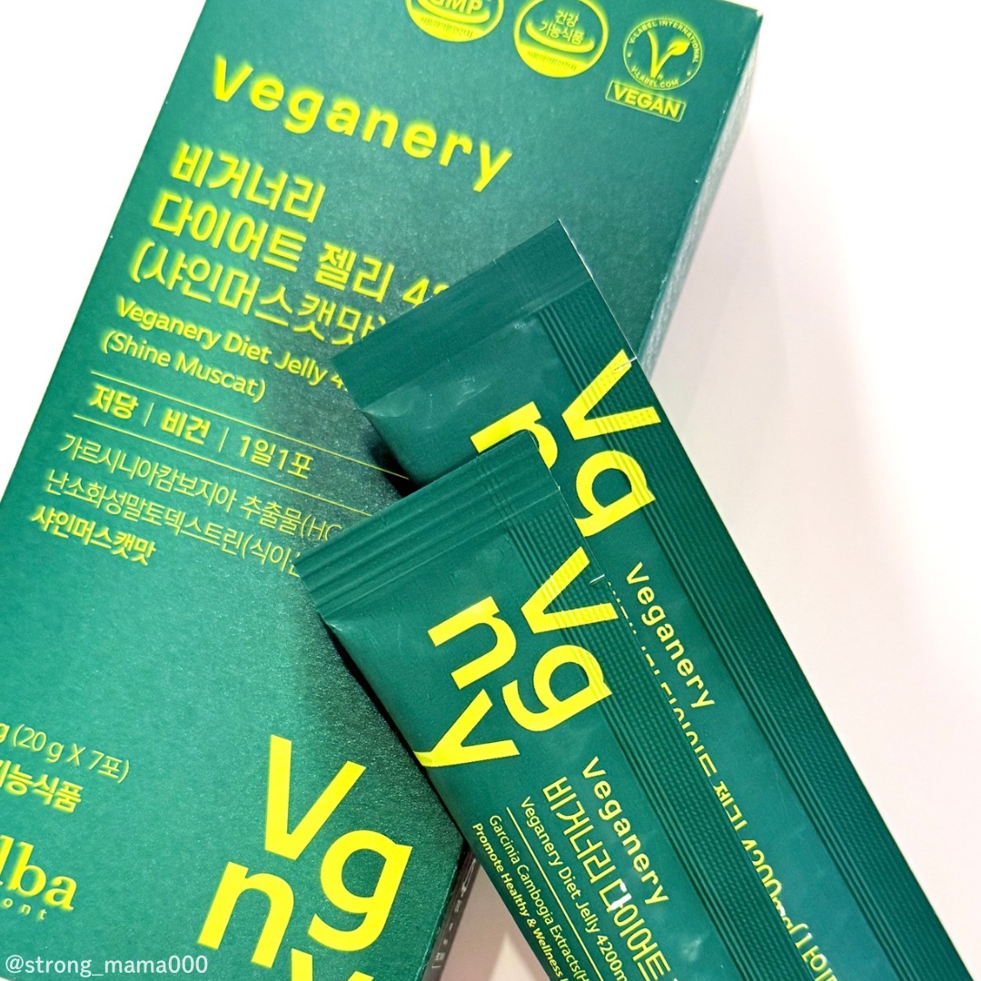 ヴィーガナリー ダイエットゼリー/ダルバ/バランス栄養食を使ったクチコミ（3枚目）