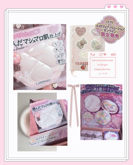 ☁紫雲☁️ on LIPS 「 •───୨୧───•LOFT限定パケマシュマロフィ..」(1枚目)