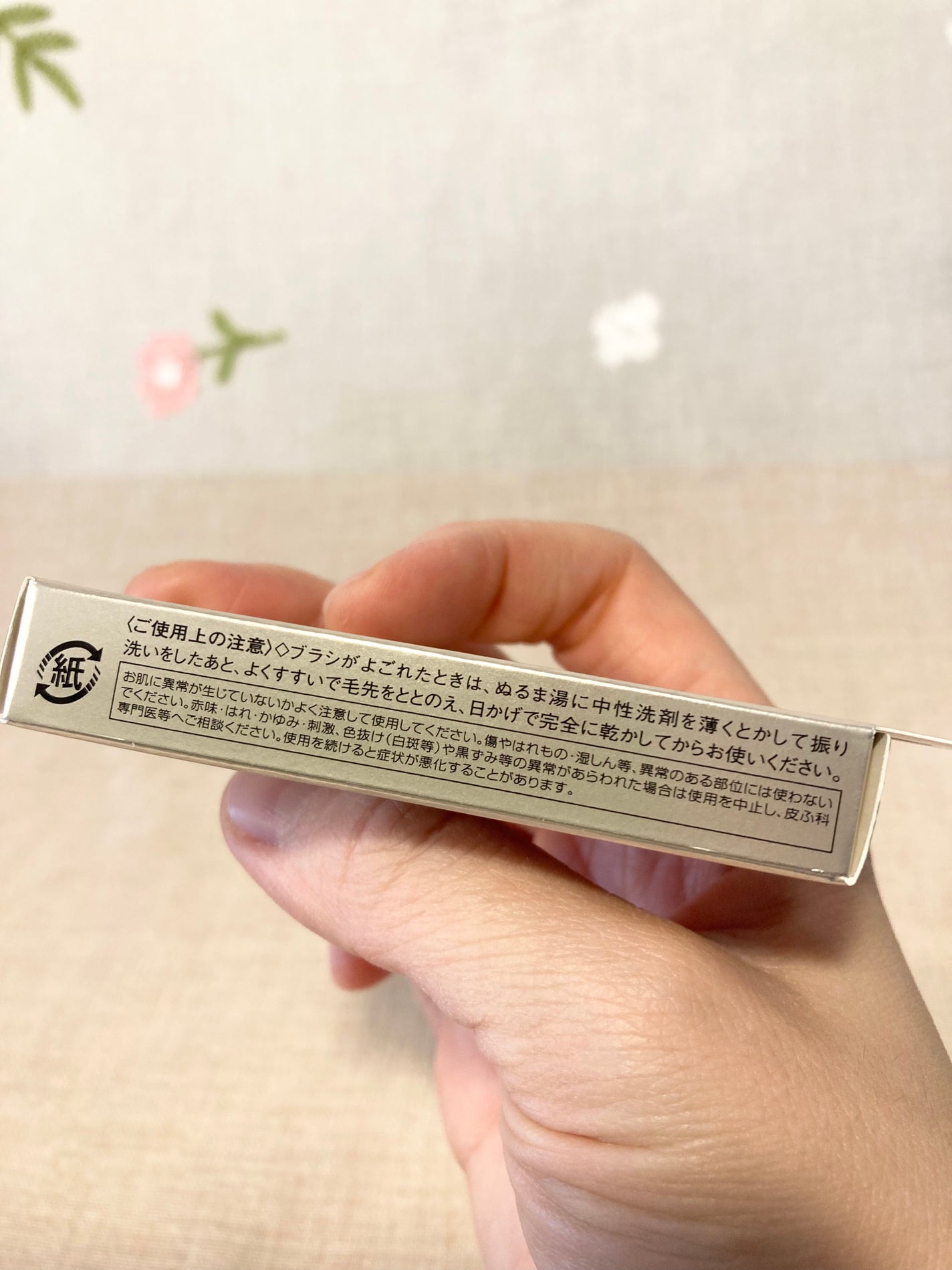 ヴィセ リシェ アイブロウパウダー/Visée/パウダーアイブロウを使ったクチコミ(9枚目)