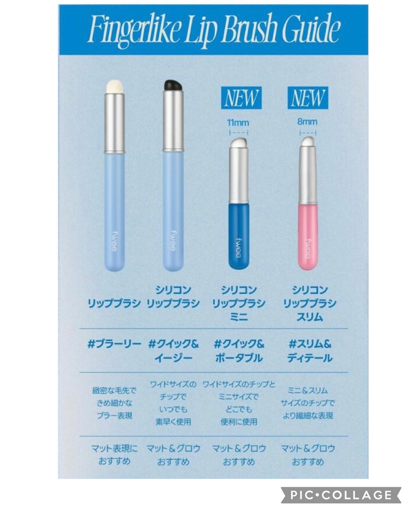 フィー フィンガーライク リップブラシ/fwee/メイクブラシを使ったクチコミ(3枚目)