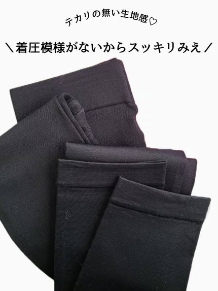 あしやすめピタスリム/鎌倉ライフ/レッグ・フットケアを使ったクチコミ(2枚目)