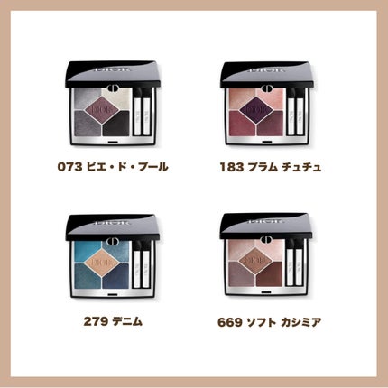 ディオールショウ サンク クルール/Dior/アイシャドウを使ったクチコミ(2枚目)