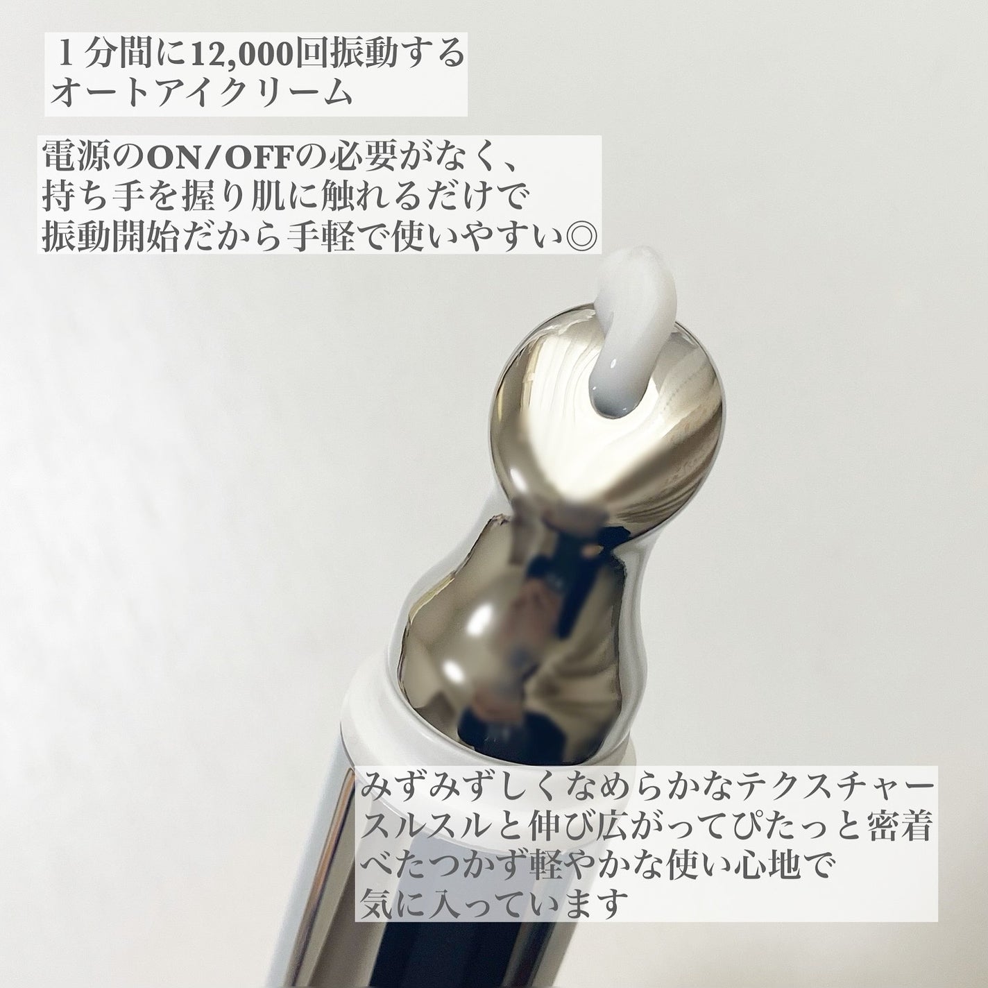 リプダム オートアイクリーム/Dr.Twenty Project/アイケア・アイクリームを使ったクチコミ(2枚目)