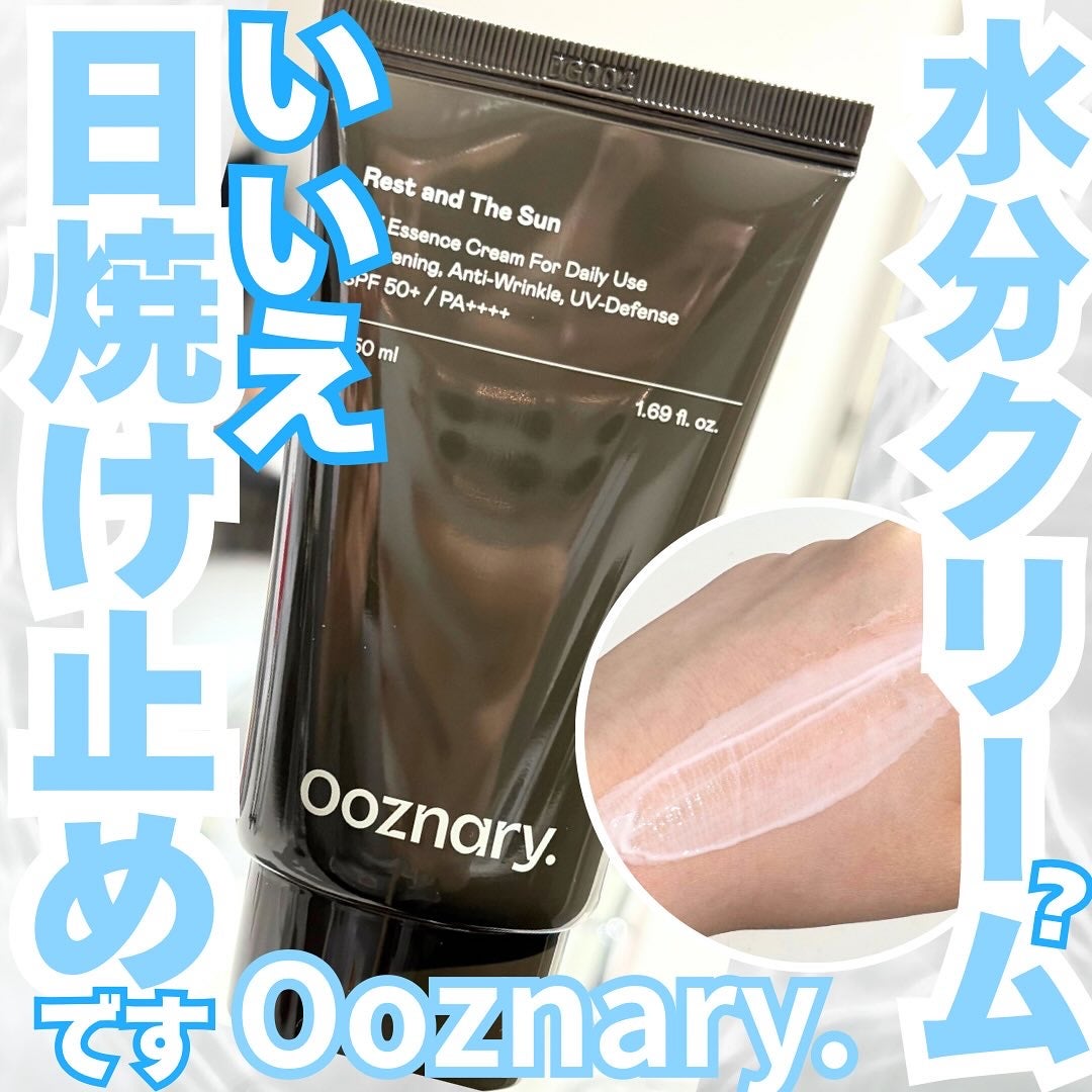 オーズナリーレストアンドザサン/オーズナリー/日焼け止めクリームを使ったクチコミ(1枚目)