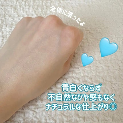 プレミアムビーガン ブルートーンアップ サンクリーム SPF50+ PA++++/dinsee/日焼け止めクリームを使ったクチコミ(3枚目)