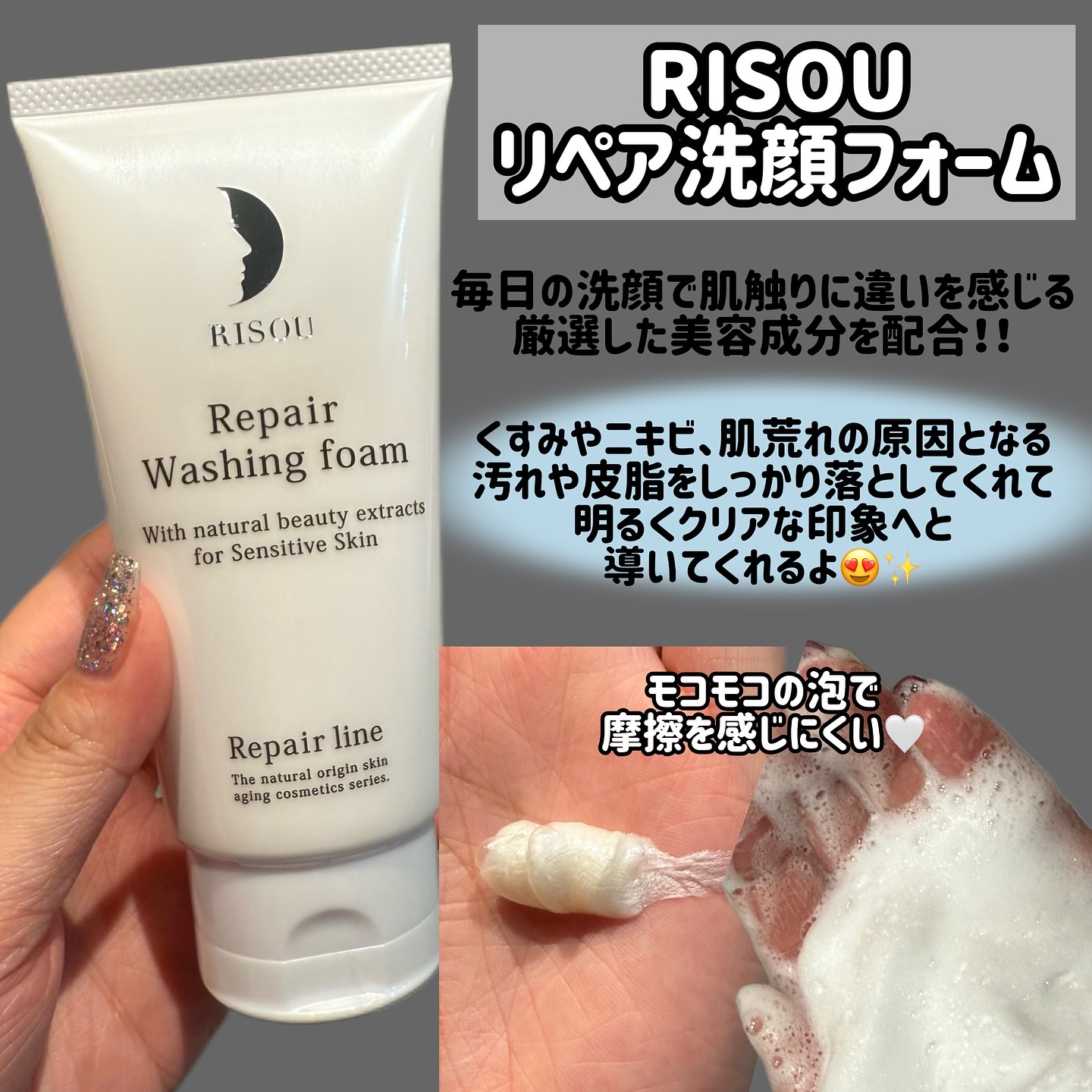 リペアクレンジングオイル/リソウコーポレーション/オイルクレンジングを使ったクチコミ（3枚目）