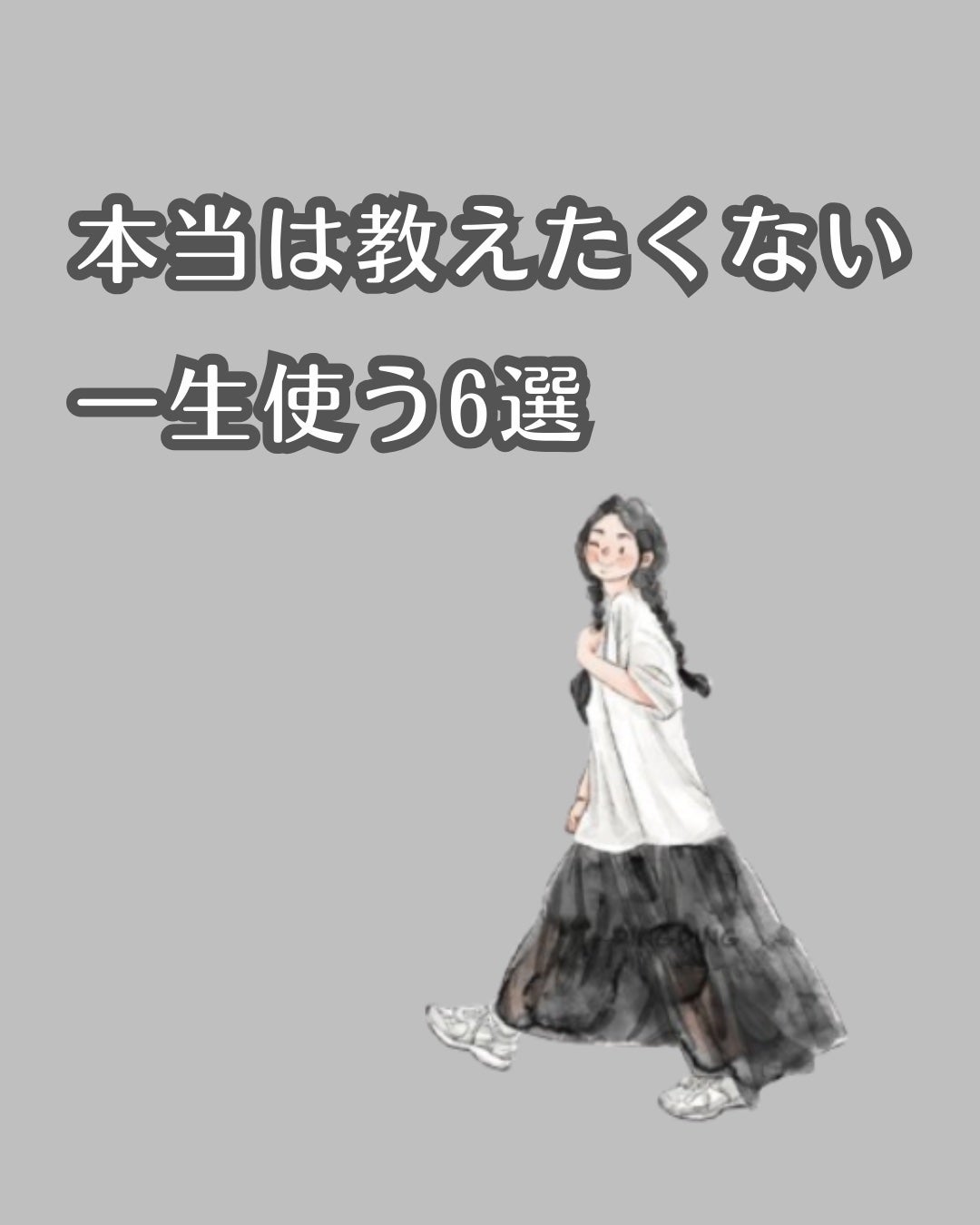 ミネラルクラッシィシャドー/エトヴォス/アイシャドウパレットを使ったクチコミ(1枚目)