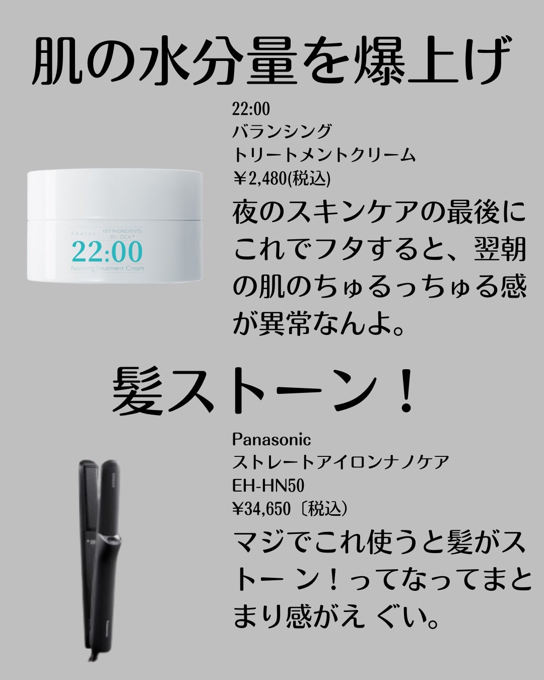 ミネラルクラッシィシャドー/エトヴォス/アイシャドウパレットを使ったクチコミ(4枚目)