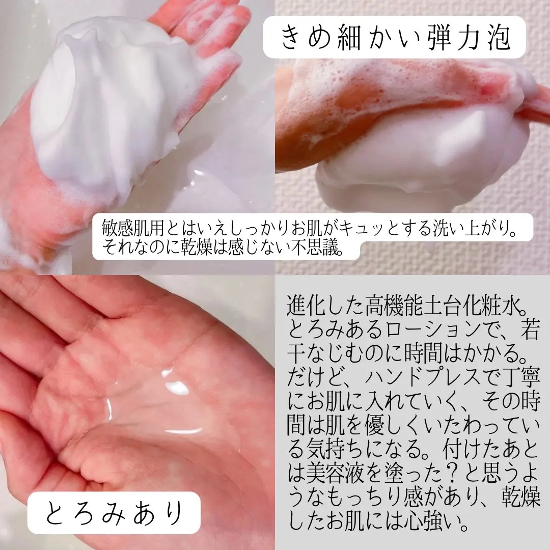 エッセンスイン クレンジングフォーム/d プログラム/洗顔フォームを使ったクチコミ（2枚目）