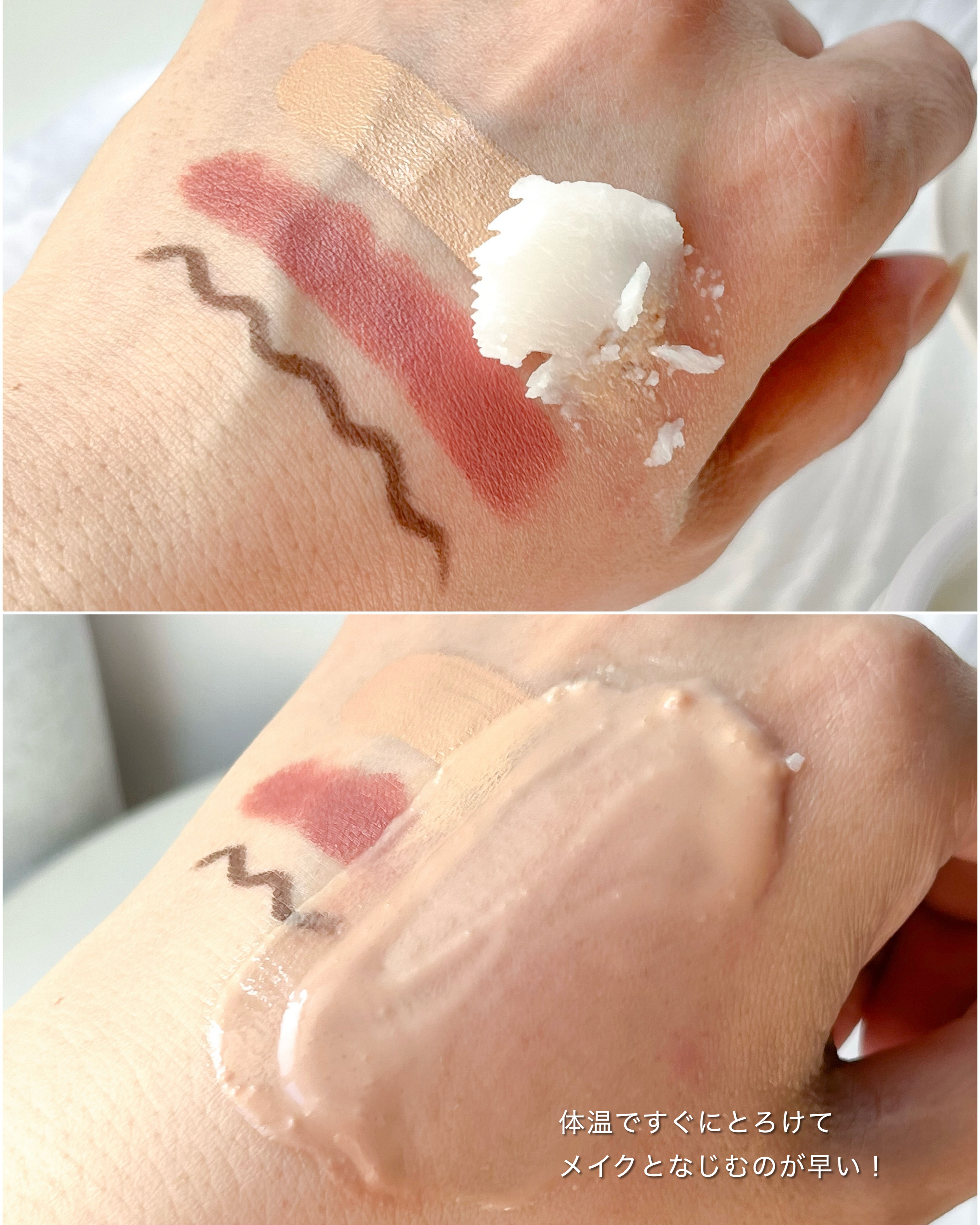 クレンジング バーム/ちふれ/クレンジングバームを使ったクチコミ（3枚目）