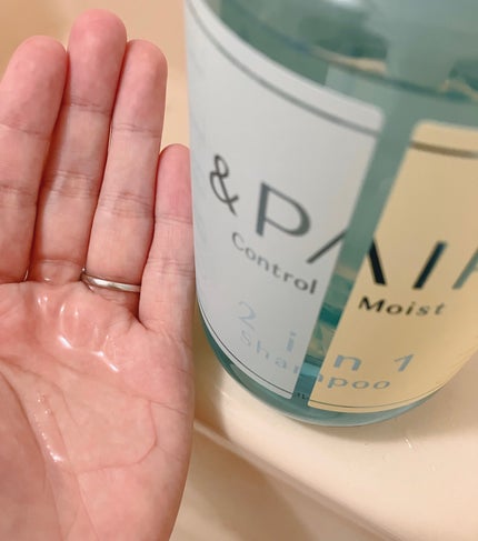 アンドペア コントロール モイスト 2in1 シャンプー&ヘアトリートメント/&PAIR/市販シャンプーを使ったクチコミ(2枚目)