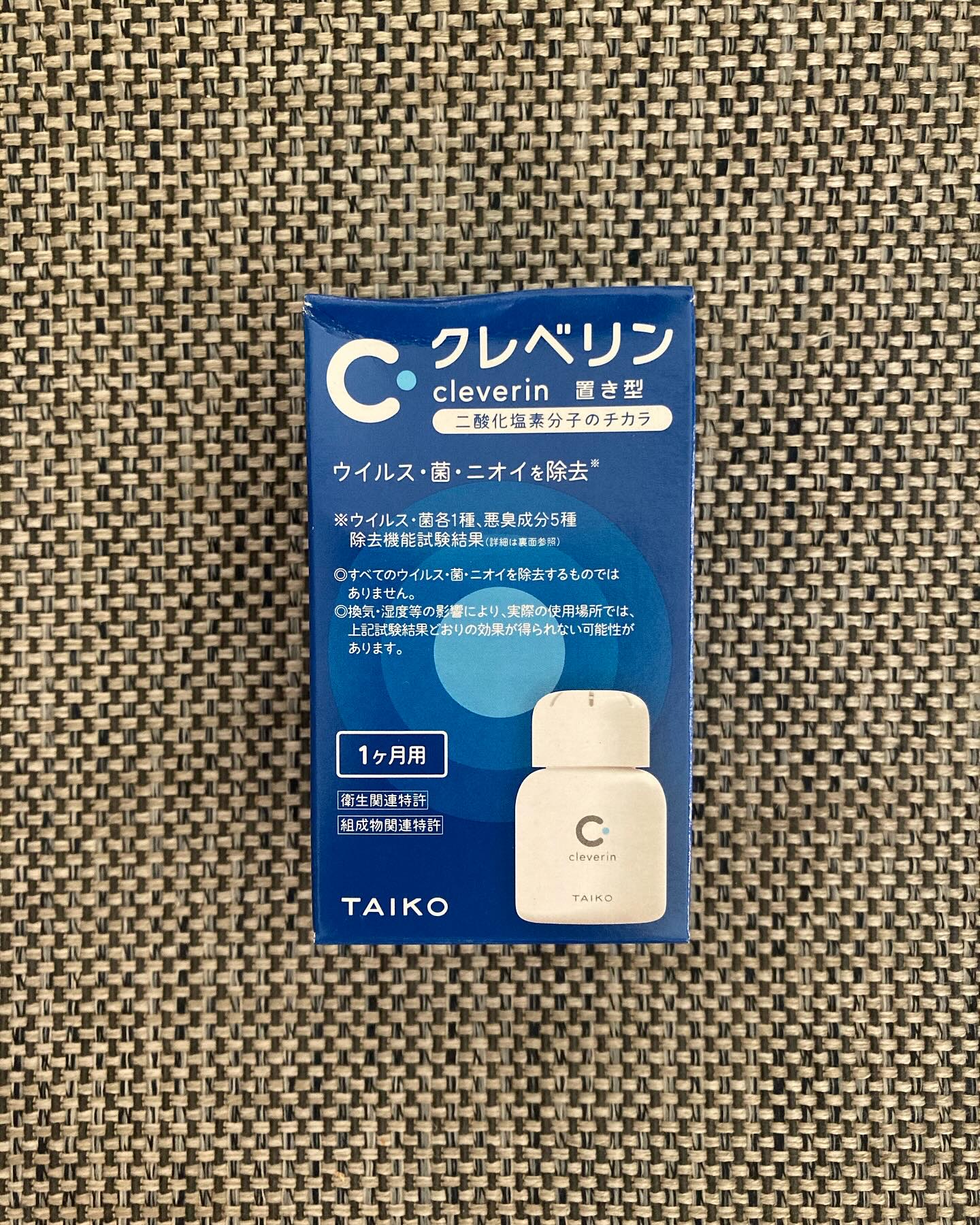 クレベリン置き型/大幸薬品/その他を使ったクチコミ（1枚目）