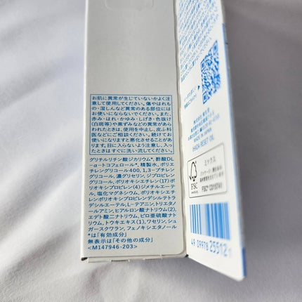 イハダ 薬用リセットオイル(医薬部外品)/IHADA/美容液を使ったクチコミ(2枚目)