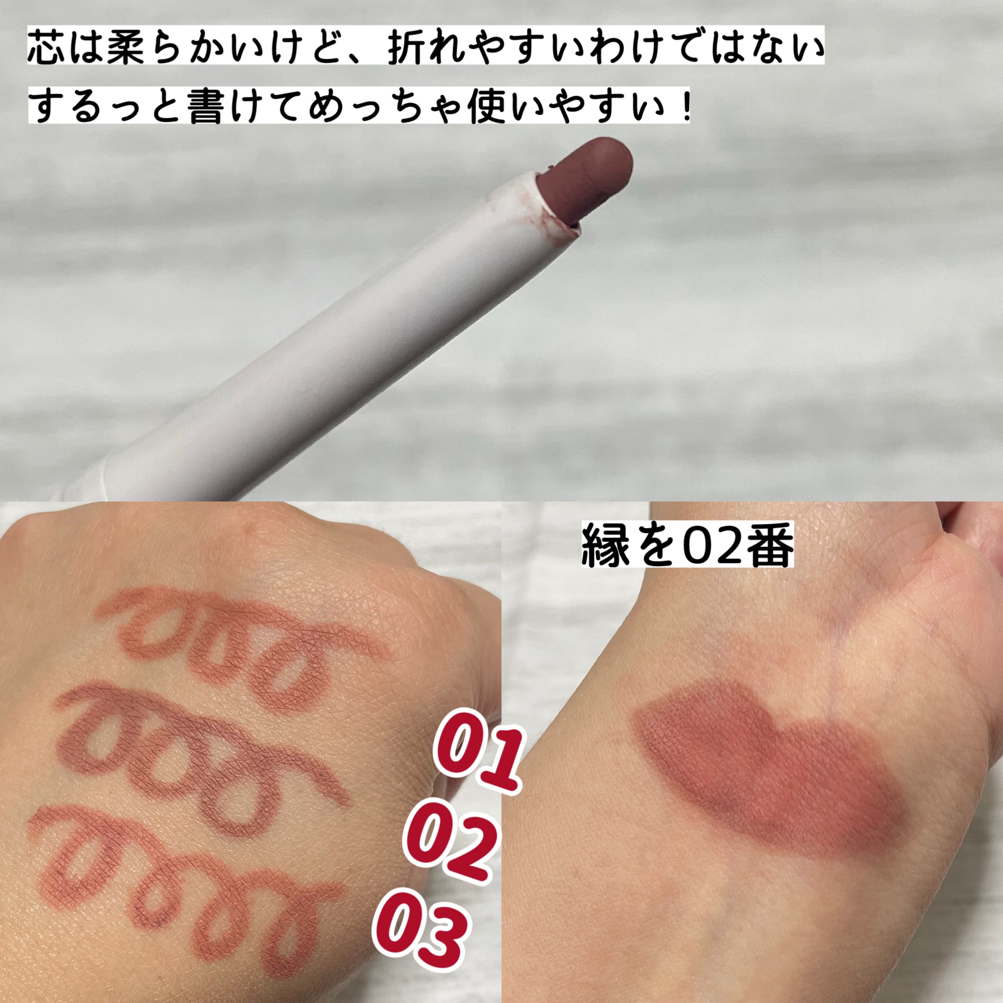 影色リップメイカー/CEZANNE/口紅・グロス・リップライナー・リップケアを使ったクチコミ（2枚目）