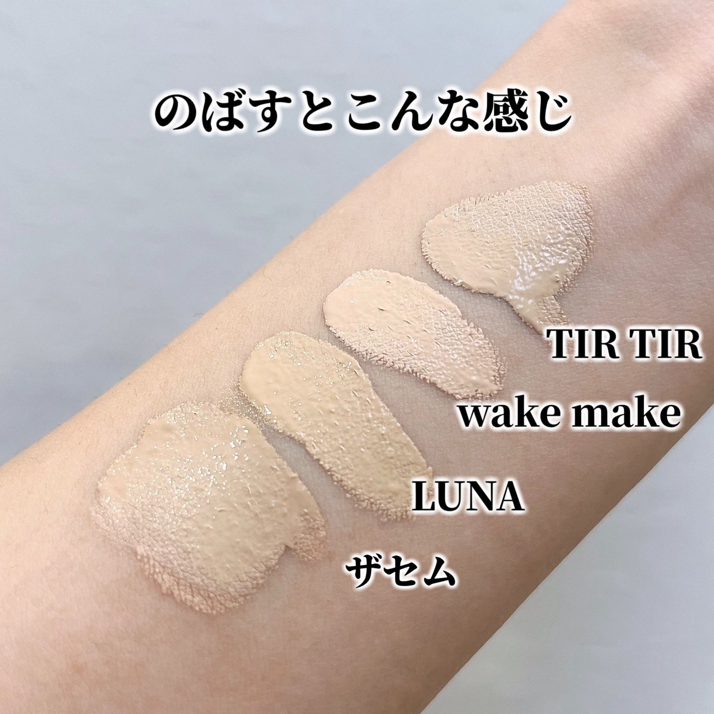 カバーパーフェクション チップコンシーラー/the SAEM/リキッドコンシーラーを使ったクチコミ(5枚目)