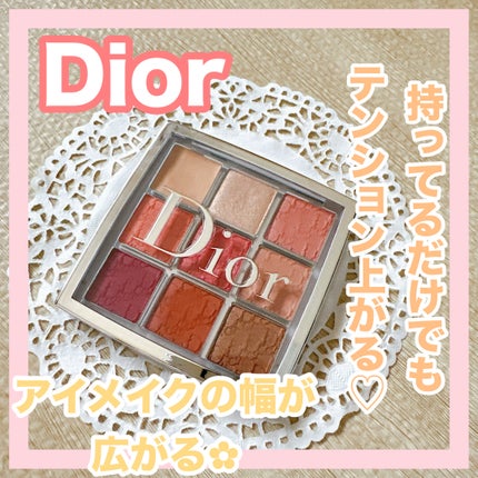 ディオール バックステージ アイ パレット/Dior/アイシャドウパレットを使ったクチコミ(1枚目)