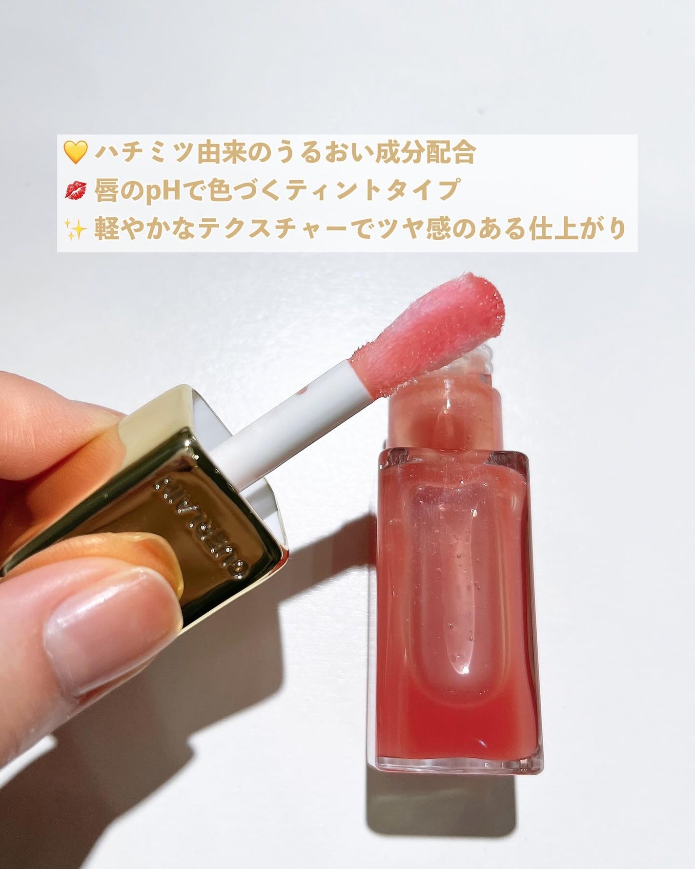 キスキス ビー グロウ オイル/GUERLAIN/リップグロスを使ったクチコミ(3枚目)