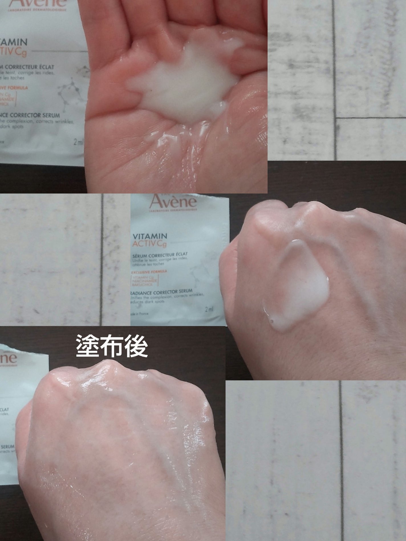 薬用ハンドクリーム/アベンヌ/ハンドクリームを使ったクチコミ(4枚目)