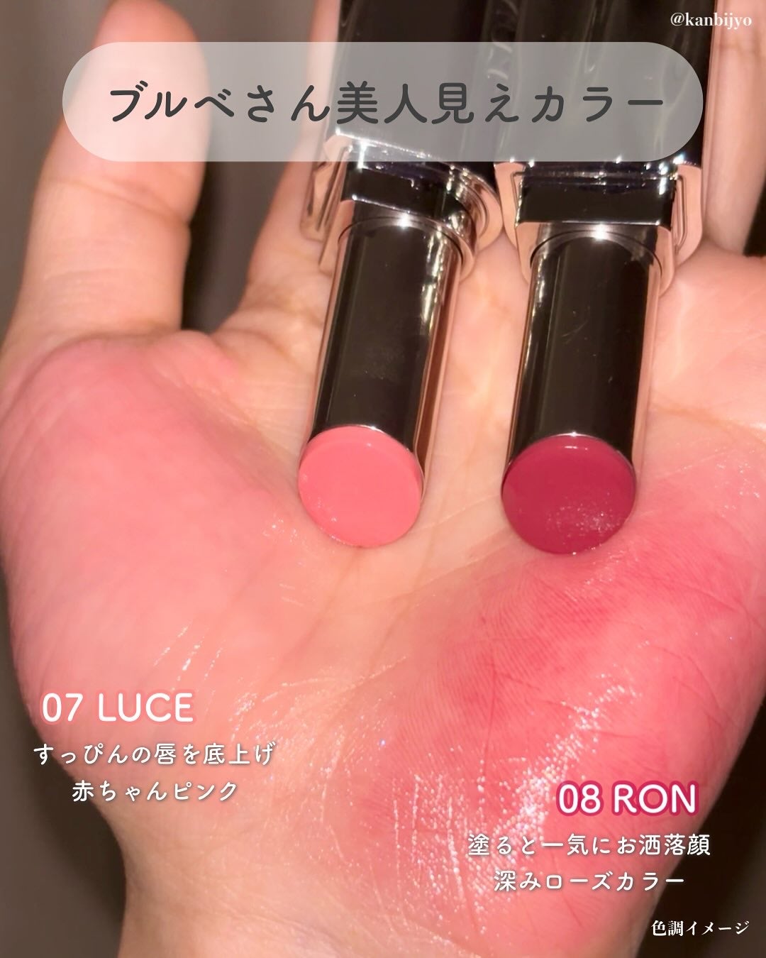 MELTING FIT SHINE BALM/Lummir/口紅を使ったクチコミ(4枚目)