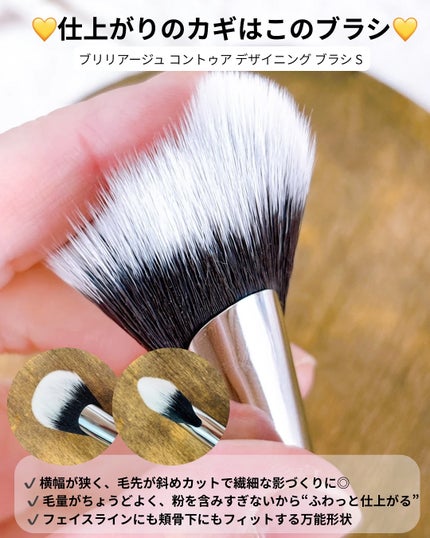 コントゥア デザイニング パウダー ピンクシェード/ブリリアージュ/シェーディングの画像