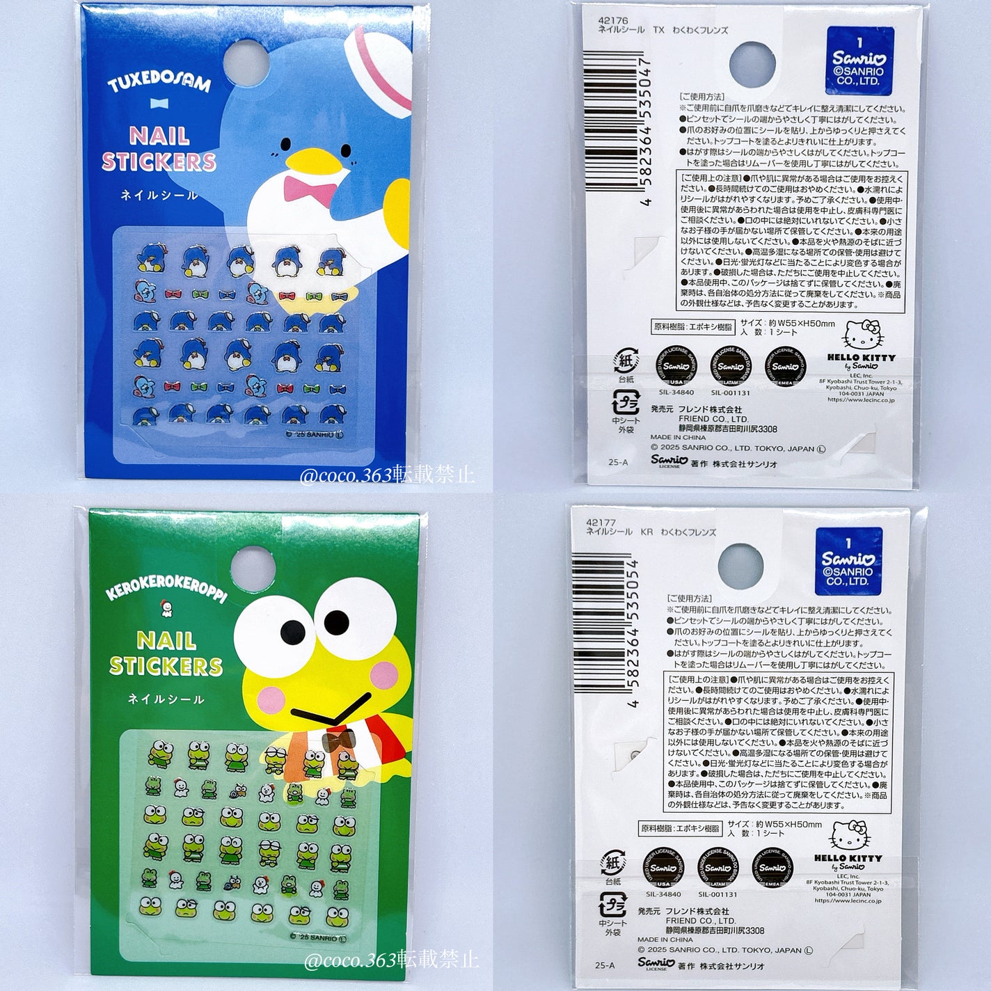 coco on LIPS 「これ可愛いすぎ♡110円で買える💅🏻サンリオネイルシールまとめ..」(5枚目)