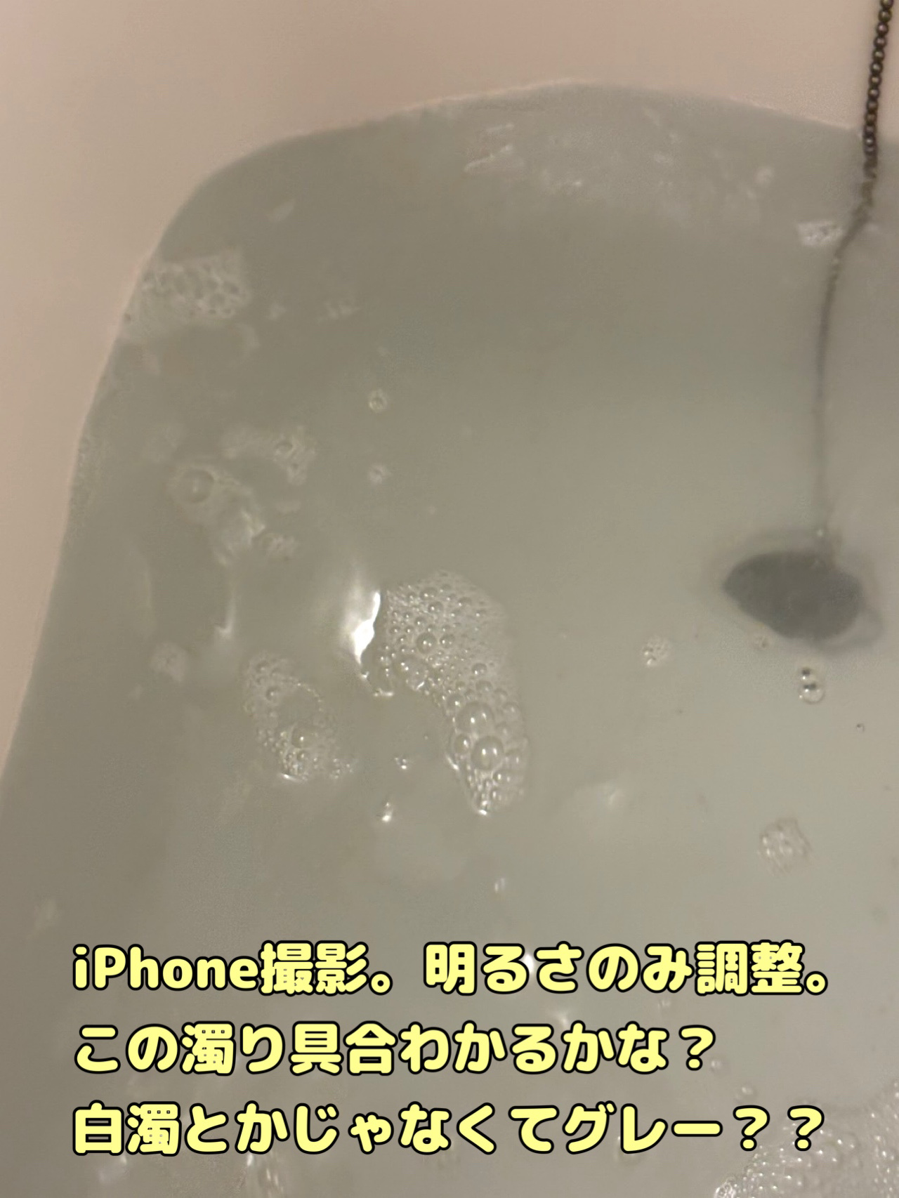 バスミルク コットンミルクの香り/クナイプ/入浴剤を使ったクチコミ（3枚目）