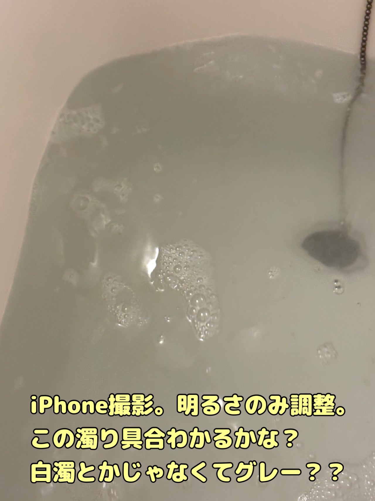バスミルク コットンミルクの香り/クナイプ/入浴剤を使ったクチコミ(3枚目)