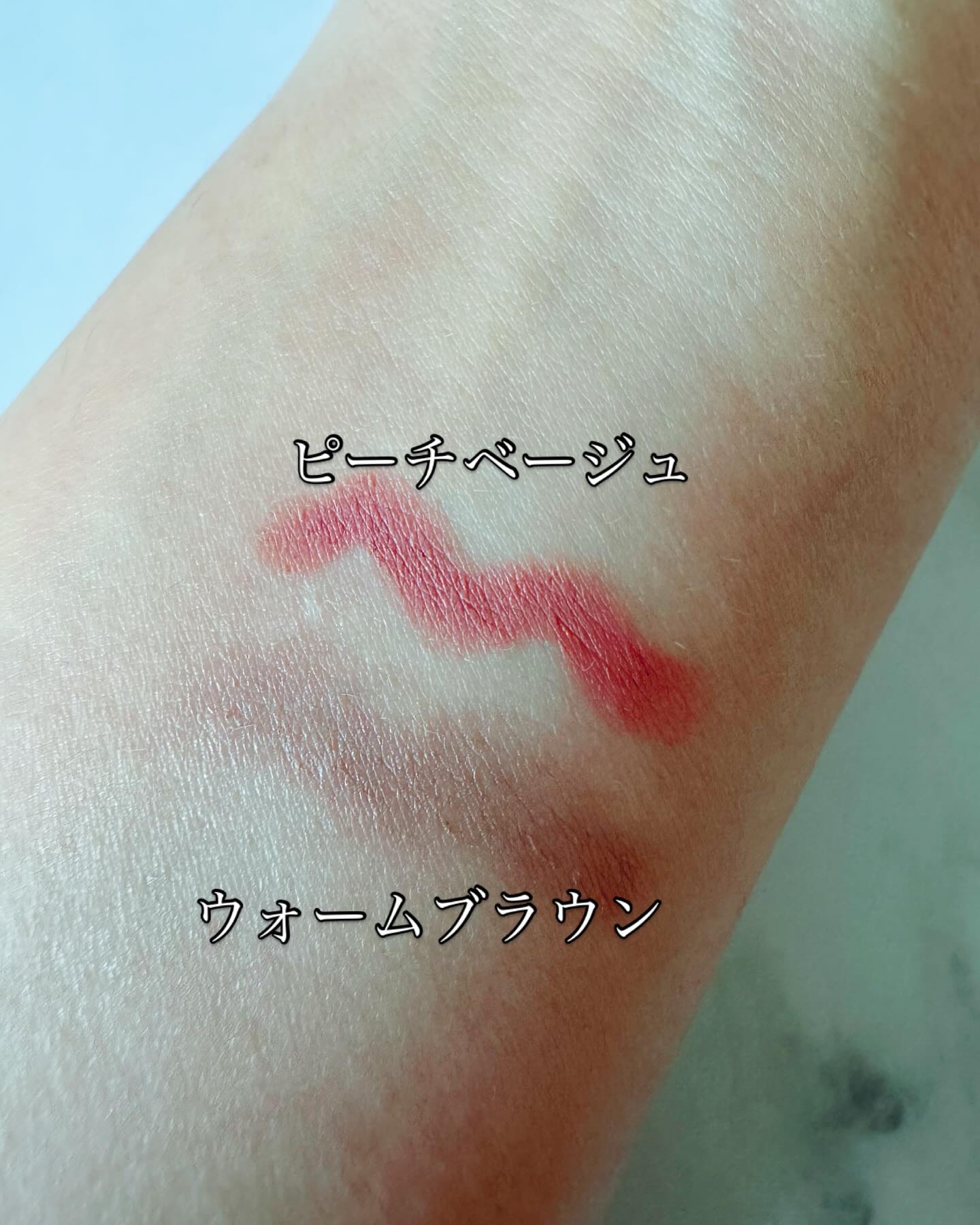 ボリューム Ｗリップライナー/Visée/リップライナーを使ったクチコミ（3枚目）