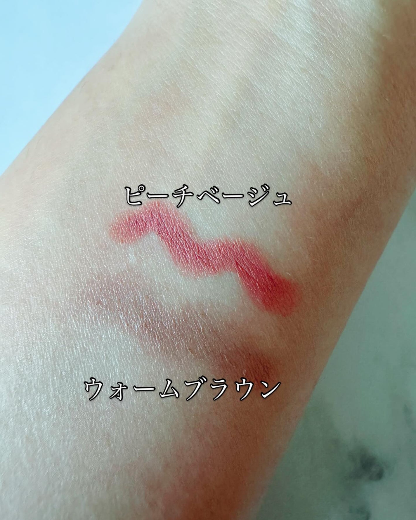 ボリューム Wリップライナー/Visée/リップライナーを使ったクチコミ(3枚目)