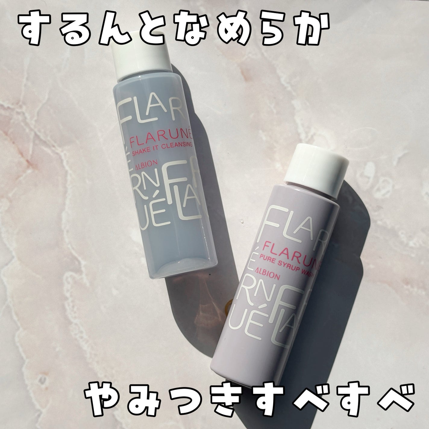 フラルネ シェイクイット クレンジング/ALBION/クレンジングウォーターを使ったクチコミ(1枚目)